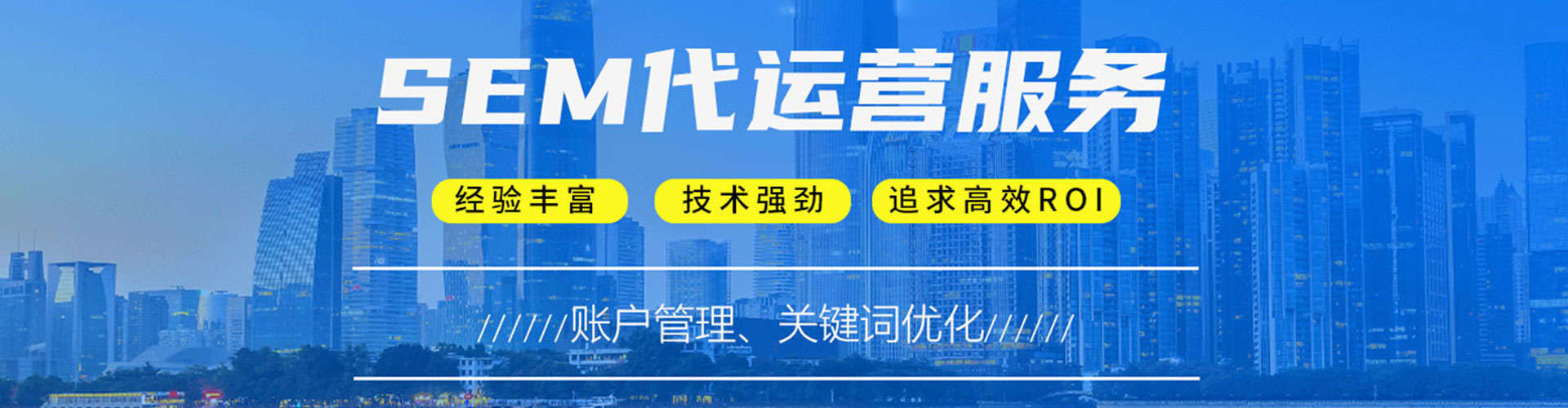 名山百度平台推广