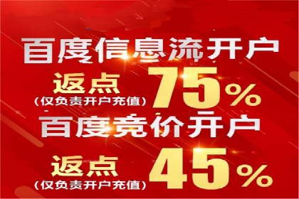 百度视频推广：如何制作高质量的广告视频